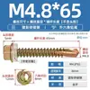 GB más tornillo de cola de taladro hexagonal externo galvanizado duro tornillo de cola de milano para teja de acero de color autoperforante autorroscante M4.8M5.5M6.3