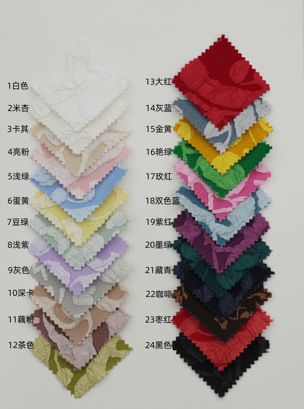 88系列色卡_副本