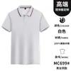 Macacão de lapela de manga curta POLO de verão com logotipo estampado camisa publicitária atividade em grupo refeição fast food limpeza de propriedade roupas