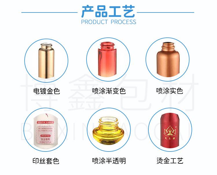 13平肩塑料保鲜瓶_04.jpg