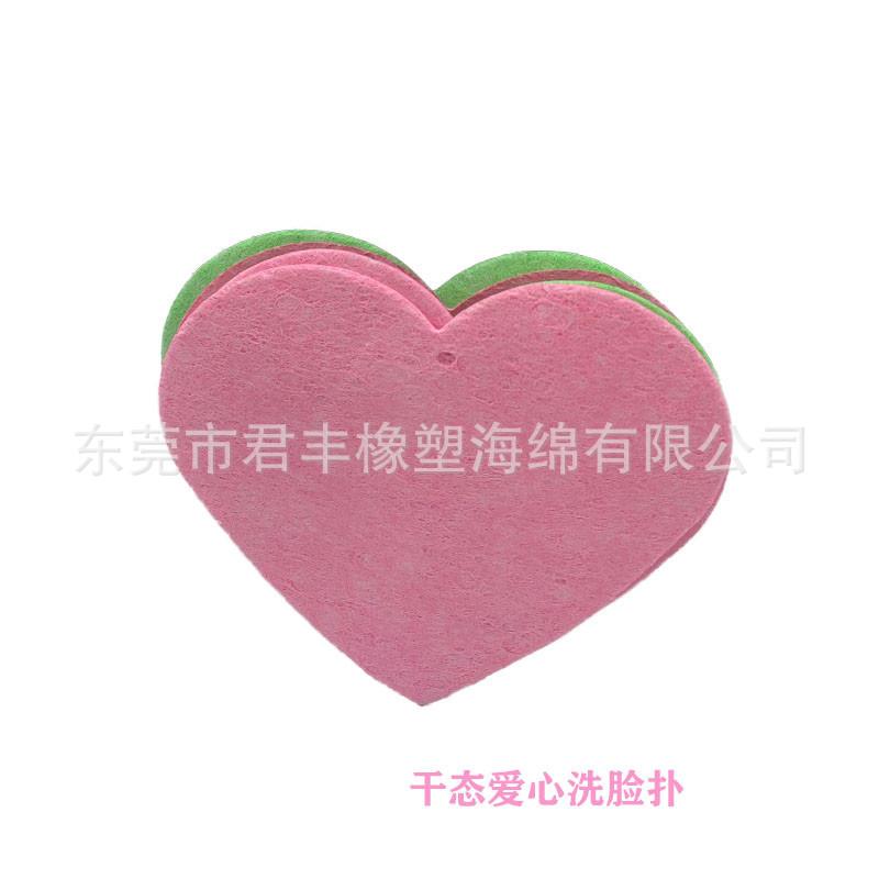 爱心木浆棉21.jpg