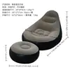 Sofá Inflável Transfronteiriço Pvc Flocado Puff Dobrável Armazenamento Cadeira de Descanso Inflável Individual com Encosto
