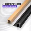 Tira de acabado para panel de pared de 18 mm, chapa de madera, tira de acabado de aleación de aluminio, tira de acabado metálica, línea de acabado de línea I de 18 mm
