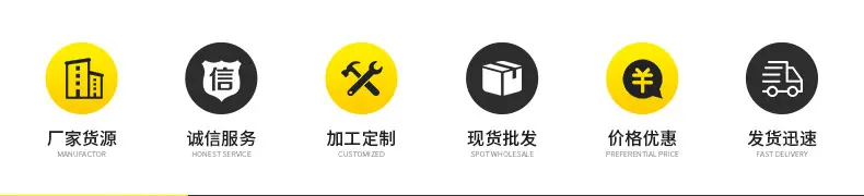 高要区金利镇科成达金属制品厂-详情_02