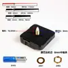 Reloj de Venta Caliente Transfronterizo Movimiento Silencioso Accesorios de Punto de Cruz Reloj de Cuarzo Reloj con Segundero Continuo Núcleo de Reloj Reloj de Pared para Sala de Estar Núcleo de Reloj