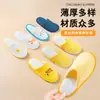 Pantuflas Desechables para Niños, Engrosadas, Antideslizantes, Terciopelo Amigable con la Piel, Hotel, Casa de Huéspedes, Uso en Casa, Hospitalidad, Venta al por Mayor de Pantuflas para Niños