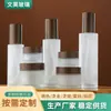 Botella de emulsión de vidrio esmerilado al por mayor con tapa de imitación de madera, espray cosmético, botella de crema, muestra de crema para ojos.