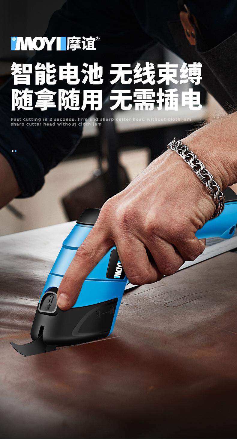 裁缝专用剪详情_04.jpg