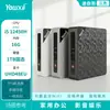 Mini computadora de escritorio para uso de oficina, configuración de gama alta i7, para TV de sala, juegos y entretenimiento, carcasa mini ultrapequeña y portátil