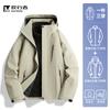 Jaqueta Feminina Impermeável para Uso Externo, Estilo Novo, Três em Um, com Forro de Fleece Removível, Impermeável, Resistente ao Frio e Mantém o Calor, Roupa para Montanhismo