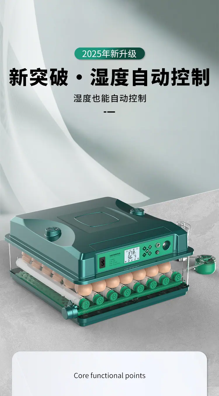 绿色水泵加湿-改_01.jpg