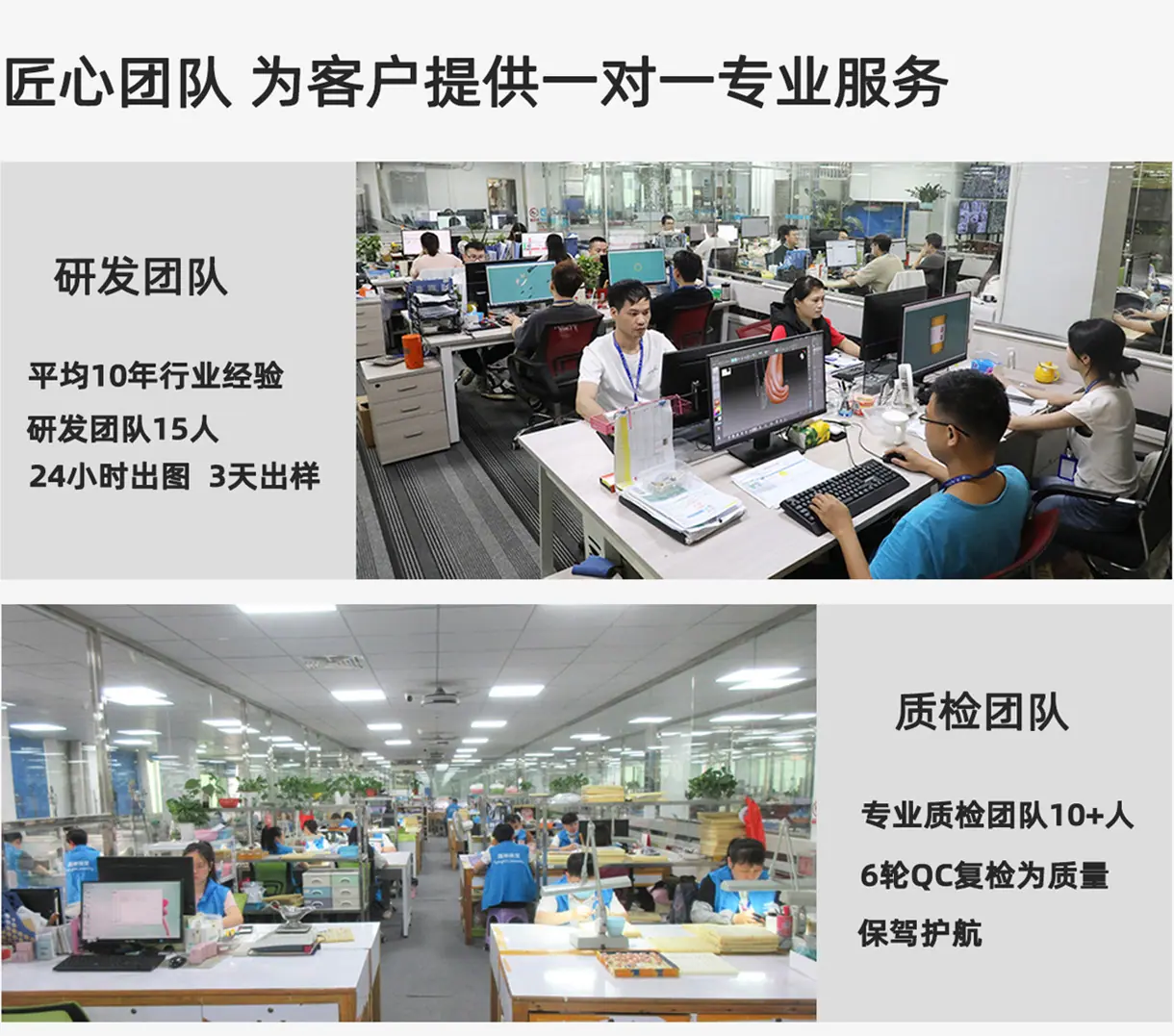 团队3-1_01.jpg