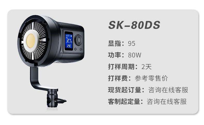 阿里改100W_06