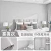 Papel de Parede Autoadesivo de Cor Sólida Adesivos de Parede Impermeáveis Espessados Papel de Parede para Decoração de Parede de Fundo de Quarto de Dormitório de Estudante Adesivos de Reforma