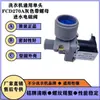 Máquina de Lavar Pulsator Totalmente Automática Válvula de Entrada de Água Interruptor de Entrada de Água Válvula Solenoide de Água Bico de Cabeça Única/Dupla Válvula Solenoide Acessórios