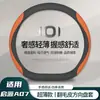 Adequado para Capa de Volante Qiyuan A07 Modelo 2023 Origem A07 Interior Max Capa de Manopla Ultrafina Quatro Estações Sem Costura