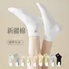 Calcetines con Forma de Corazón para Mujer, Calcetines de Media Pantorrilla, Estilo Coreano Otoño e Invierno, Lindos Calcetines Largos Versátiles, Calcetines Holgados Versátiles Estilo Japonés para Estudiantes Deportistas