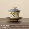 Rojo Flint Retro Alegre Tres Talentos Gaiwan Cerámica Hogareño Gongfu Juego de Té Antiescaldante Taza para Preparar Té Individual