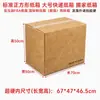 Caja de cartón ppwr cartón súper duro caja de cartón logística cinco capas empaque de exportación comercio exterior caja exterior de cartón extra duro resistente a la presión a prueba de humedad