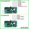 Placa de circuito com caracteres pretos Yuyang balança eletrônica placa de computador acessórios Huaying LCD de caracteres vermelhos Yongzhou placa-mãe digital Dayang