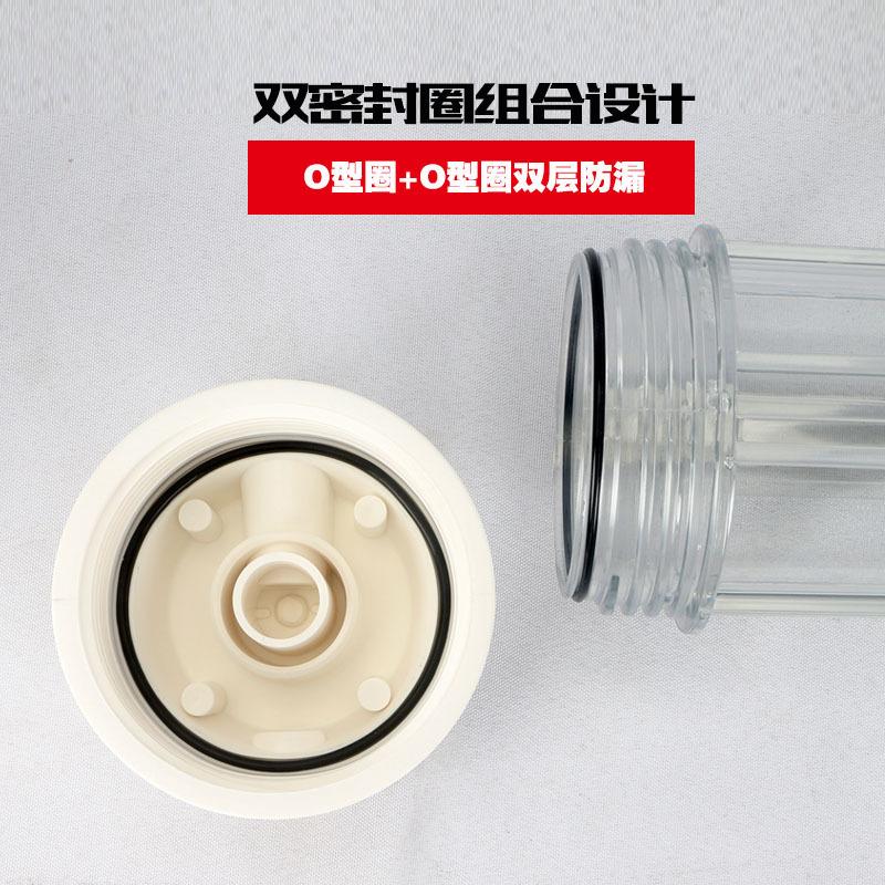 10寸铜牙透明瓶四分口密封圈