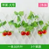 Ratán de Frutas Simulado, Ratán de Flores Artificiales, Techo de Hojas de Uva, Decoración de Hojas Verdes, Hojas de Plástico, Tubos de Plantas, Verduras
