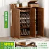 Zapatero para el hogar, puerta de entrada, gran capacidad, mueble de entrada, ahorro de espacio en el balcón, zapatero económico y simple