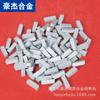 Cabezal de corte de aleación Zhuzhou, venta al por mayor, cabezal de corte de carburo cementado especial para mina geológica YG8 YG11C T313