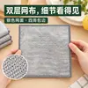 Paño de cocina de alambre de plata de doble capa, paño de limpieza para cocina, alambre metálico engrosado, no grasoso, para fregar ollas y platos
