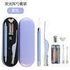 Conjunto de caixa de metal luminosa para escavação de orelhas de bebê, artefato de escavação de orelhas de silicone, pinça de orelha luminosa