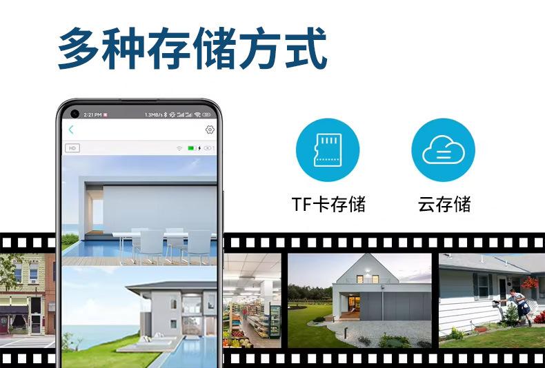 中文详情页_12.jpg
