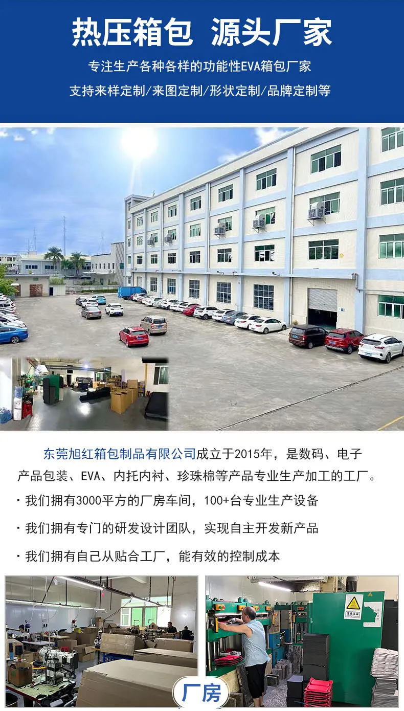 旭红详情页_01.jpg