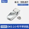 Fecho de Travamento Gu'an Li DKS-1-2 Fecho de Travamento para Caixa de Distribuição Armário Fecho de Travamento Gu'an Li Aço Inoxidável Fecho de Travamento DK604