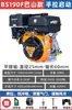 Motor de Gasolina de 170F Cuatro Tiempos 190F192 Motocultivador Micro-Cultivador Extrusora de Alta Potencia Motor de Combustión Interna