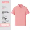 Camisa Polo Novo Estilo Customizada para Trabalho com Gola e Manga Curta, Roupa de Trabalho Corporativa de Verão Camisa Cultural com Bordado e Logo Impresso