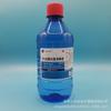 Solución Desinfectante de Peróxido de Hidrógeno Xinhua Kai Medical 500ml
