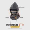 Chapéu Quente Cachecol de Inverno Masculino Máscara de Vento Integrada Capuz Equipamento Quente para Ciclismo de Inverno Chapéu de Cavaleiro Feminino
