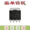 BUK7Y4R4-40EX LFPAK56 MOSFET de Canal N 40V 4,4m Nível Padrão