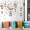 Brup Lindo Adesivo de Parede Lanterna Estrela e Lua para Quarto Sala de Estar Estilo Exótico Romântico Curativo Adesivo Decorativo Hs4936C
