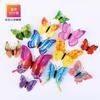 Adhesivos de Pared de Mariposas de Simulación 3D Decoraciones de Pared para Sala de Estar, Dormitorio, Habitación de Niños, Puertas y Ventanas Autoadhesivos, Adhesivos para Refrigerador