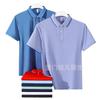 Camisa Polo de Seda de Hielo Suave, Fácil de Secar y Sin Sudor, Azul Real, Grupo de Fábrica, Negocios, Manga Corta, Doble Borde, Cuello Polo de Solapa de Líder
