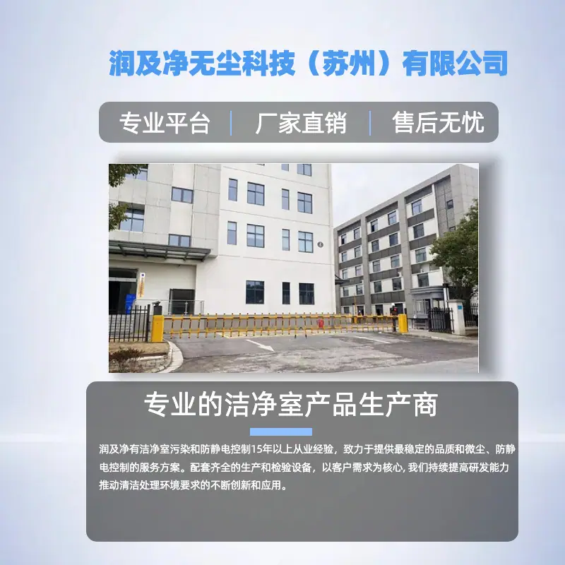 01最新公司介绍