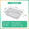 Caja Desechable Rectangular Imprescindible para Pescado a la Parrilla, Barbacoa y Almejas Fritas, Caja de Papel de Aluminio, Segura para Microondas