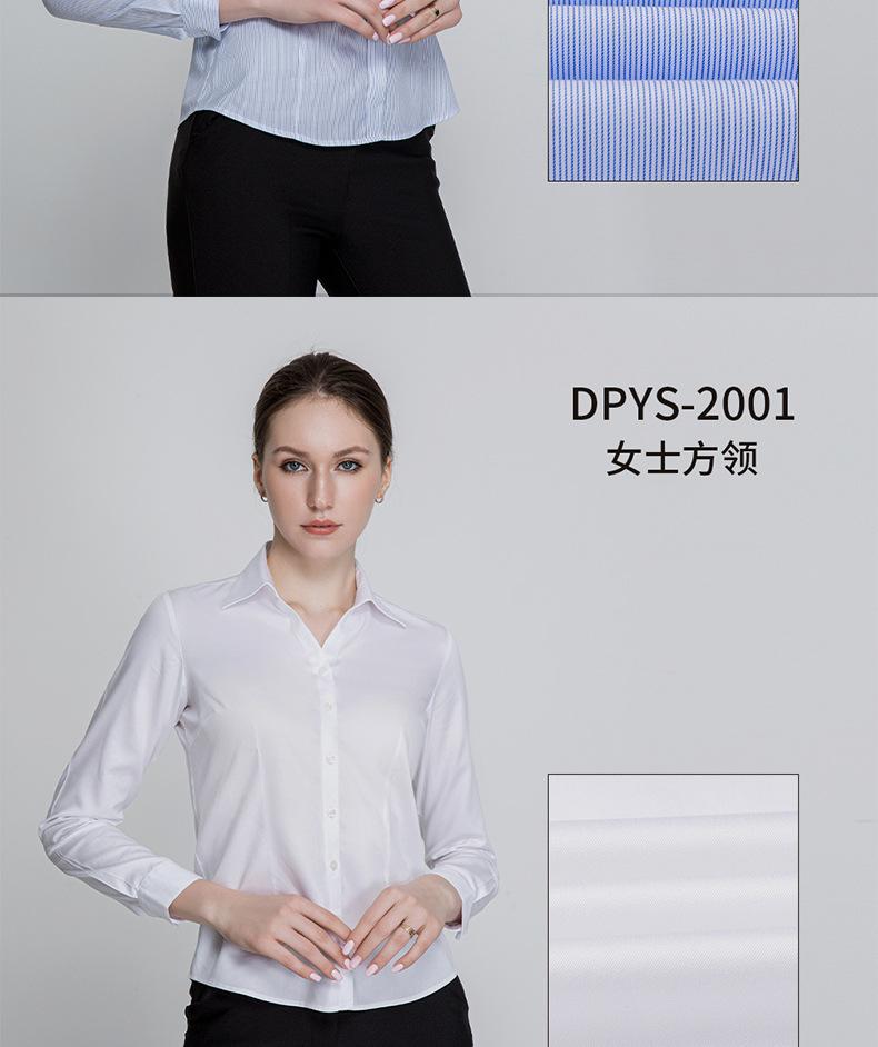 女式2021新款DP成衣免烫_16.jpg