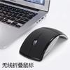 Atacado Amazon Shopee Fabricante Ponto Sem Fio Dobrável Bluetooth 2.4g Mouse, Acessórios de Computador Modernos e Finos