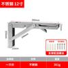 Aço inoxidável Billy Bracket Folding Suporte Rod Layer Bracket Wall Rack Triângulo Bracket Factory Outlet