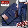 Jeans Elásticos para Hombre Modernos Holgados Rectos Otoño Nuevos Pantalones Casuales Resistentes al Desgaste Pantalones de Protección Laboral Pantalones de Verano Venta al por Mayor