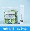 Bolsa de sellado en tira larga para refrigerador y congelador doméstico, bolsa autosellante para almacenamiento de frutas y snacks, tipo cremallera, bolsa para mantener la frescura