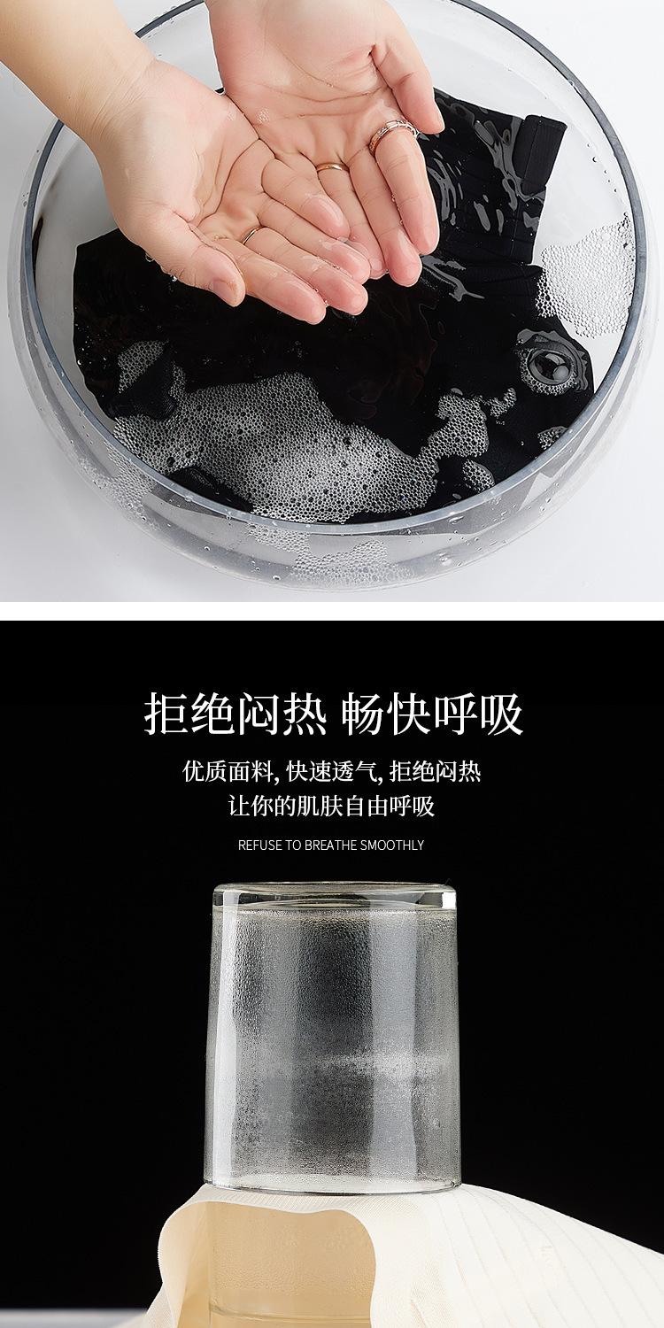 太阳草珊瑚裆收腹裤_07.jpg