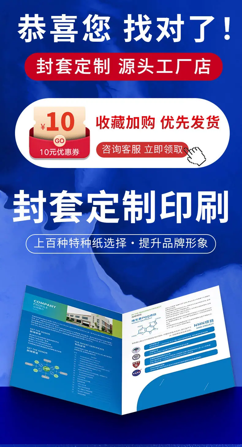 封套详情页_01.jpg